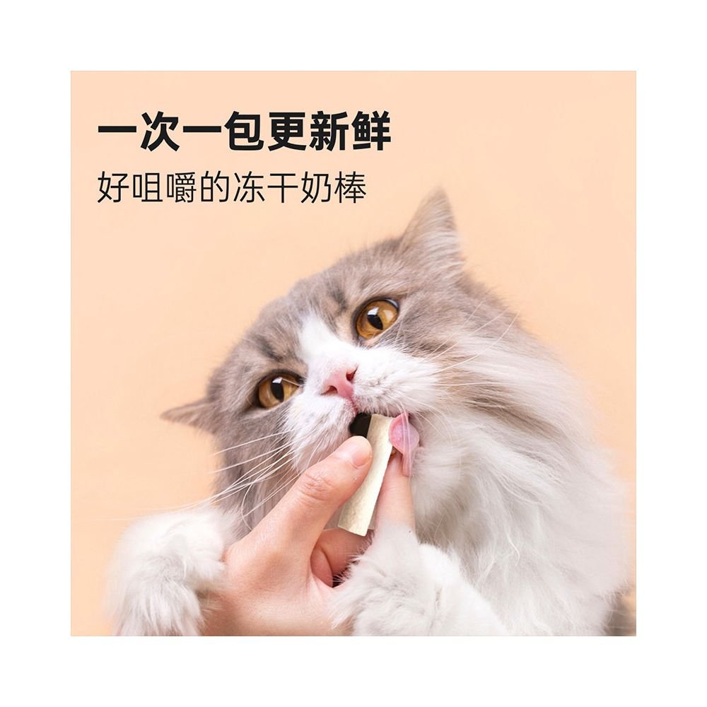Afei and Buddy s thick milk sticks staple food freeze dried cat snacks kitten cheese sticks grinding teeth sticks universal for cats - 吉安寵物用品