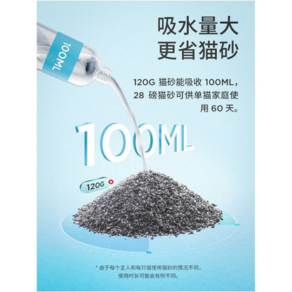 【Ai He Mei 愛和美】黑盒強效除臭礦砂 14磅｜鐵鎚級小蘇打配方，低粉塵鈉基膨潤土貓砂，秒速結團不黏底，天然抗菌礦物砂 - 吉安宠物用品