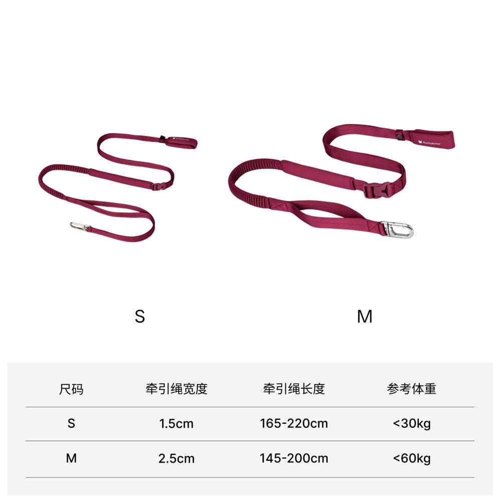 【BuddyArmor 官方正品】全能系列多功能牽引繩｜斜背/腰掛解放雙手狗繩 - 吉安寵物用品