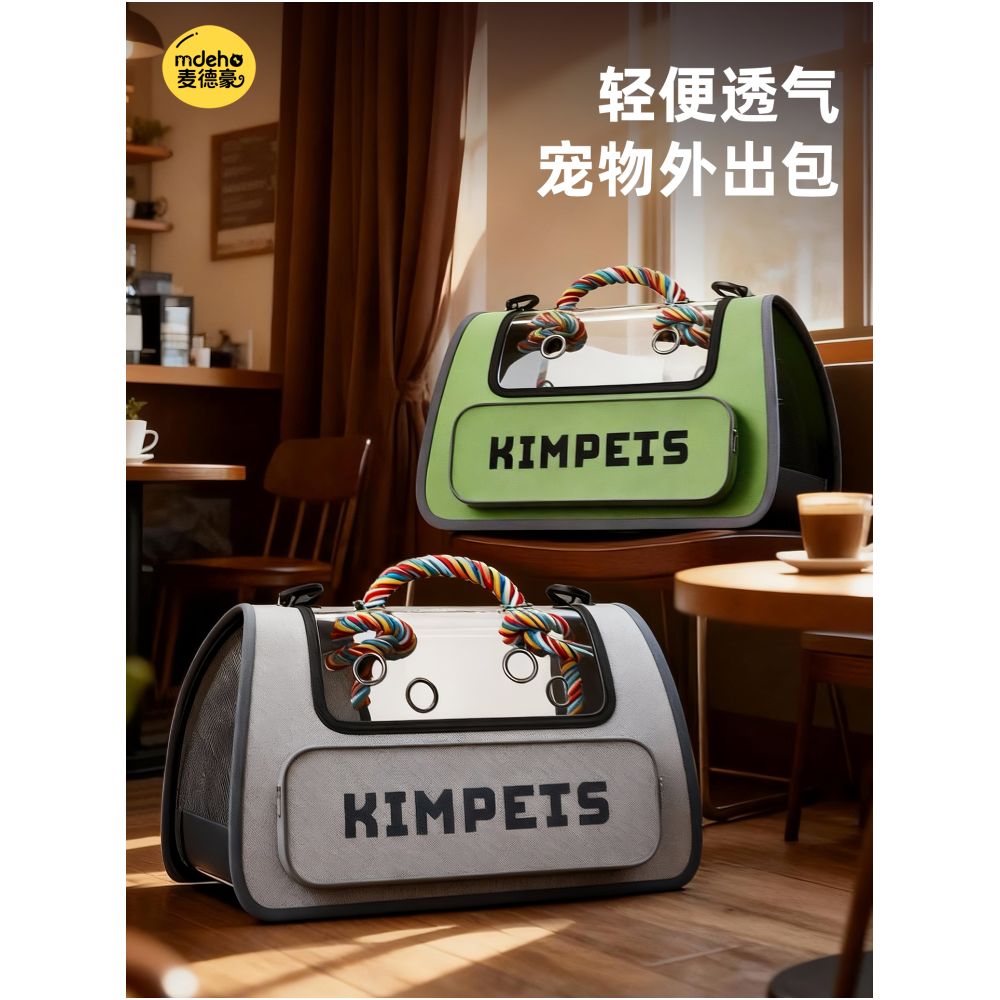 Cat bag for outdoor use portable large capacity cat crossbody bag backpack pet breathable space cabin portable dog backpack - 吉安宠物用品