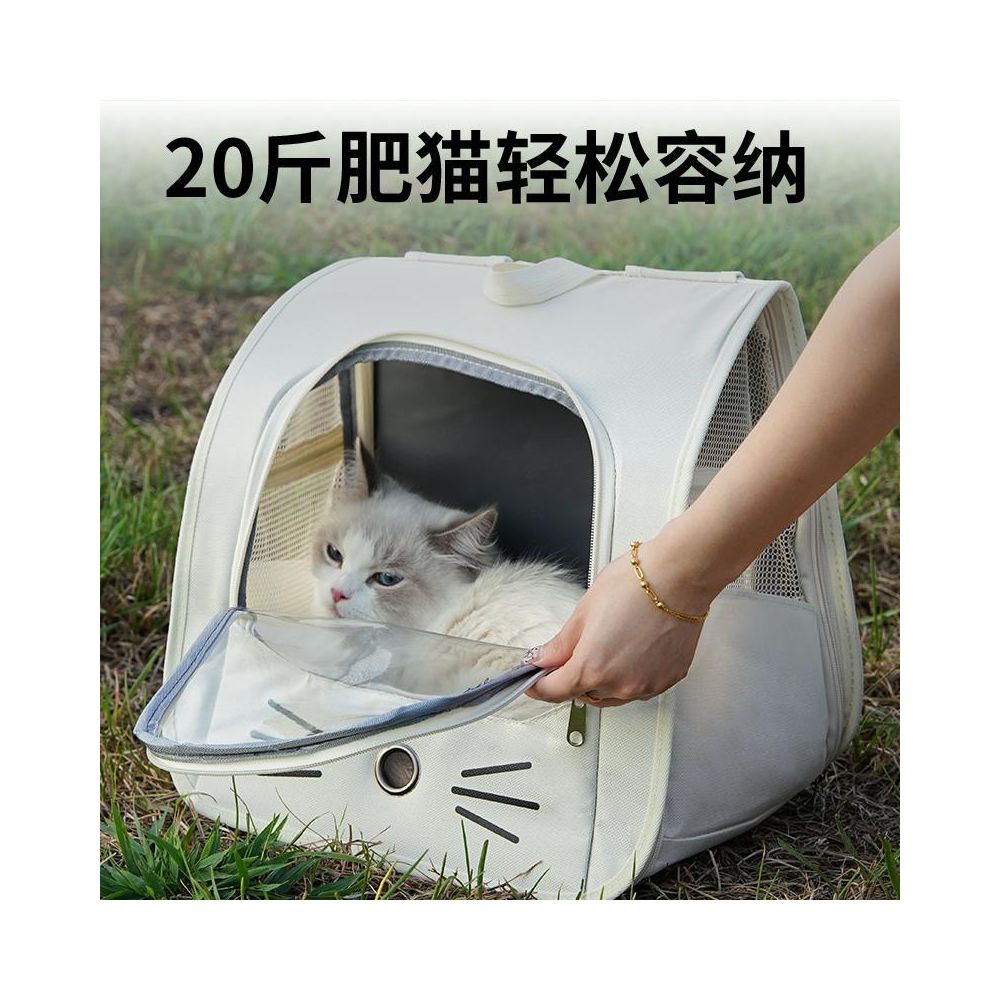 Cat bag portable pet backpack outdoor bag cat backpack large capacity space capsule pet cat supplies - 吉安宠物用品