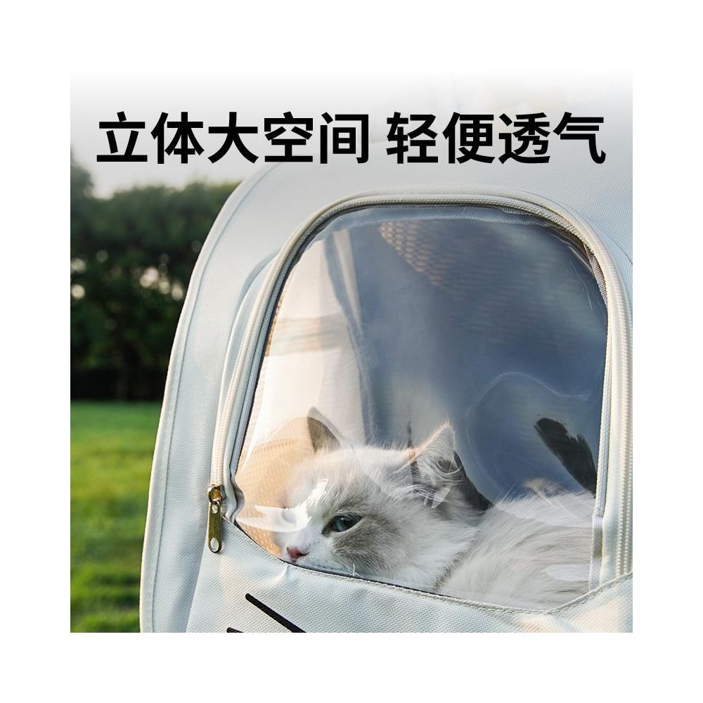 Cat bag portable pet backpack outdoor bag cat backpack large capacity space capsule pet cat supplies - 吉安宠物用品