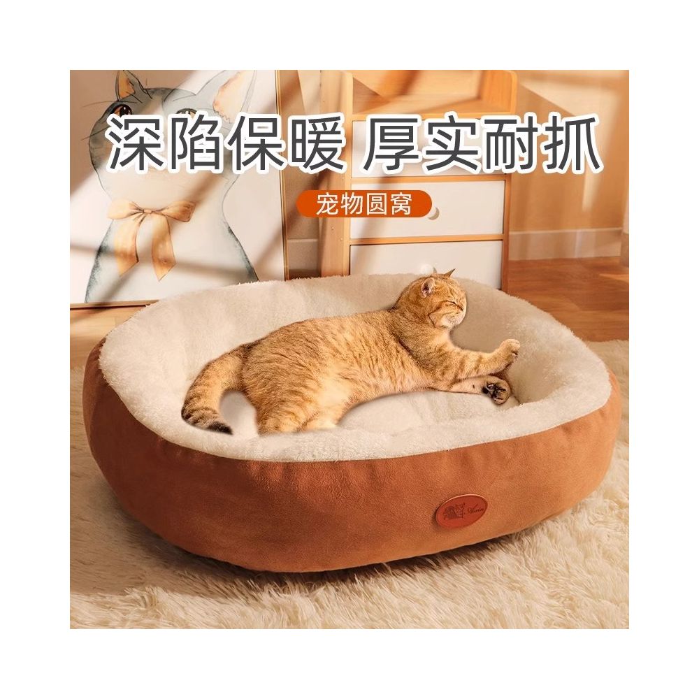 Cat bed universal four seasons closed large oval bed thickened winter warm winter small dog mat dog bed - 吉安宠物用品
