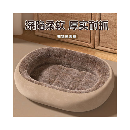 Cat bed universal four seasons closed large oval bed thickened winter warm winter small dog mat dog bed - 吉安宠物用品