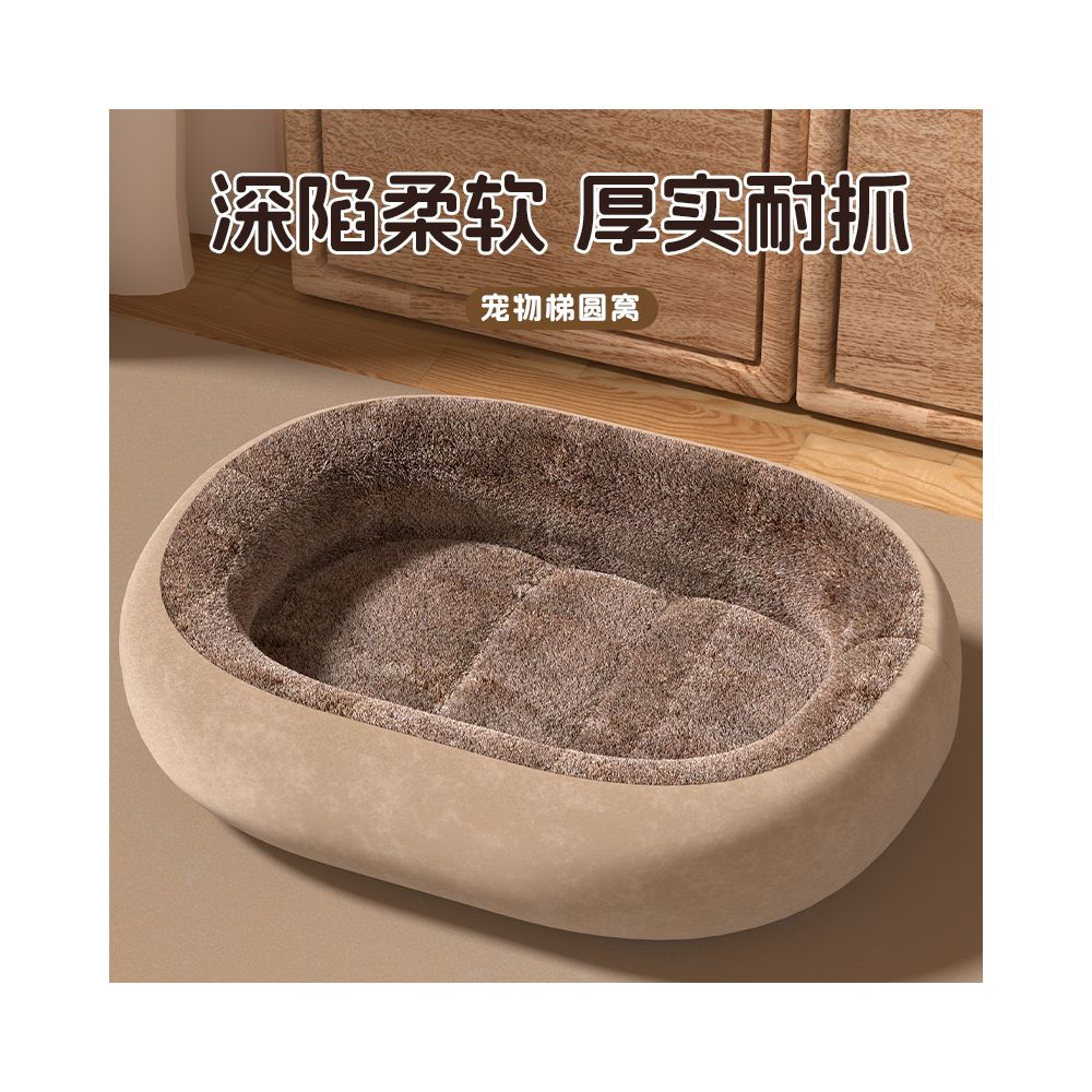 Cat bed universal four seasons closed large oval bed thickened winter warm winter small dog mat dog bed - 吉安宠物用品