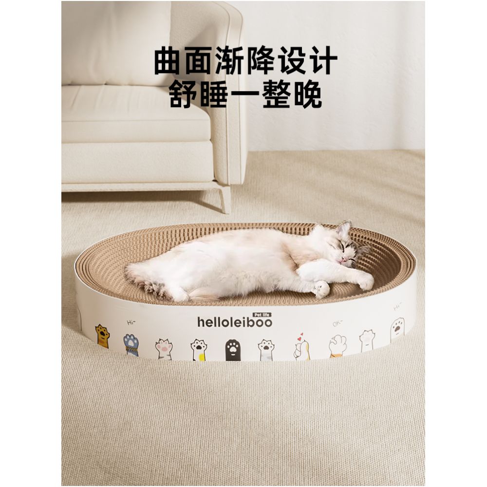 Cat scratch board cat nest integrated cat paw board round scratch resistant wear resistant and shavings resistant corrugated paper a complete collection of cat supplies toysCat Toys - 吉安宠物用品
