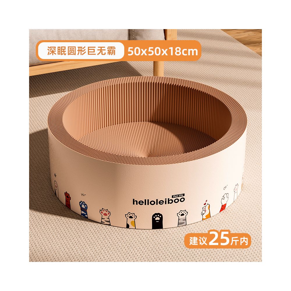 Cat scratch board cat nest integrated cat paw board round scratch resistant wear resistant and shavings resistant corrugated paper a complete collection of cat supplies toysCat Toys - 吉安宠物用品