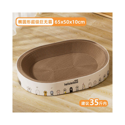 Cat scratch board cat nest integrated cat paw board round scratch resistant wear resistant and shavings resistant corrugated paper a complete collection of cat supplies toysCat Toys - 吉安宠物用品
