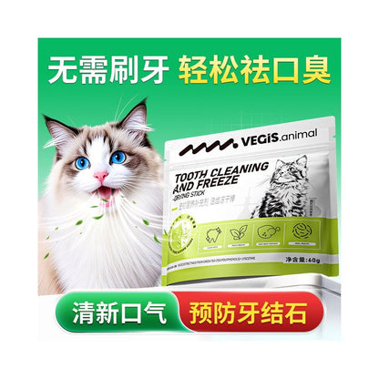 Cat teeth cleaning freeze drying stick grinding stick dog and kitten immunity chicken flavor bad breath hair removal pet cat and dog snacks - 吉安寵物用品