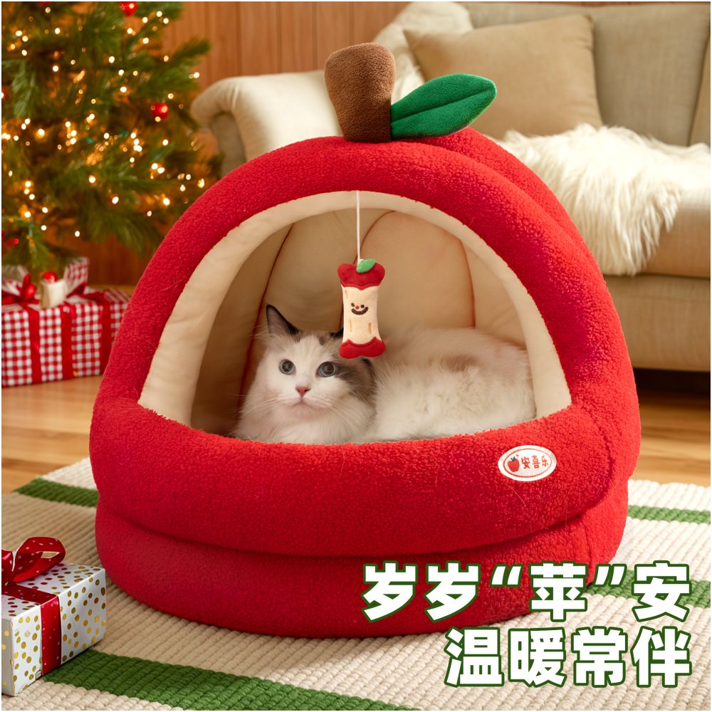 Christmas Cat Nest Winter Warmth Semi Enclosed Security Cat Sleeper Nest Four Seasons Universal Large Size Winter Dog Nest - 吉安宠物用品