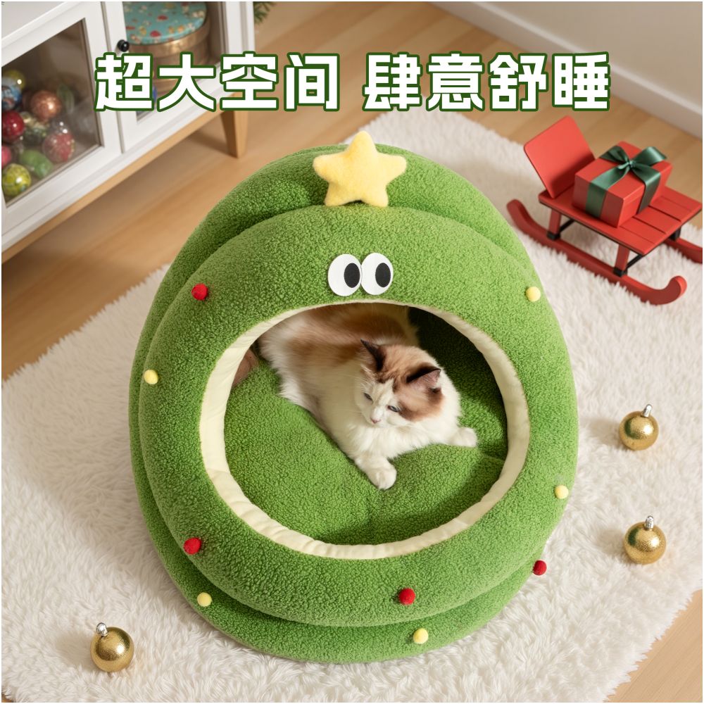 Christmas Cat Nest Winter Warmth Semi Enclosed Security Cat Sleeper Nest Four Seasons Universal Large Size Winter Dog Nest - 吉安宠物用品