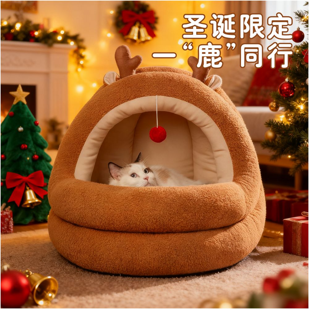 Christmas Cat Nest Winter Warmth Semi Enclosed Security Cat Sleeper Nest Four Seasons Universal Large Size Winter Dog Nest - 吉安宠物用品