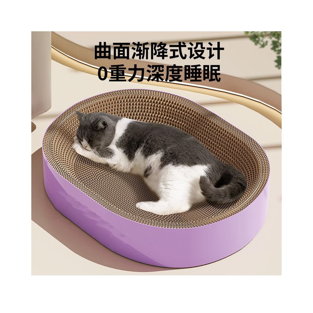 Circular cat scratch board integrated cat nest insect resistant wear resistant scratch resistant and shavings resistant Extra large corrugated paper cat claw basin that won t break when scratched - 吉安宠物用品