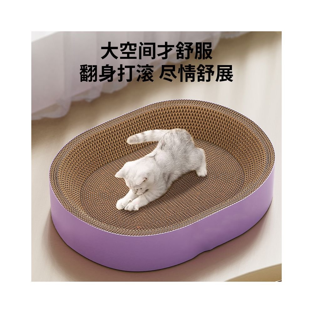 Circular cat scratch board integrated cat nest insect resistant wear resistant scratch resistant and shavings resistant Extra large corrugated paper cat claw basin that won t break when scratched - 吉安宠物用品