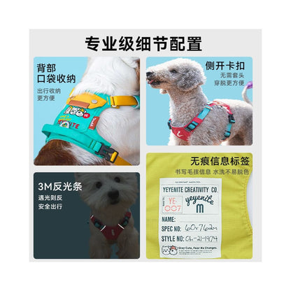 【椰子家 Coconut Home】椰椰奶系列背心式胸背帶｜原創設計可調節寵物牽引組 - 吉安寵物用品