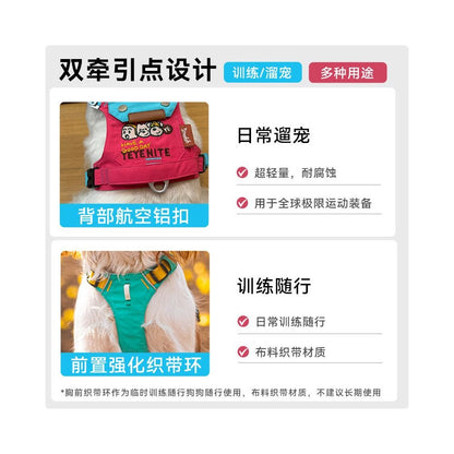【椰子家 Coconut Home】椰椰奶系列背心式胸背帶｜原創設計可調節寵物牽引組 - 吉安寵物用品