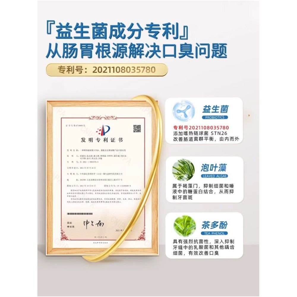 迪迪妈 (Didi Mama) 貓咪磨牙棒｜凍乾專用潔牙棒，幼貓成貓潔齒除臭零食 - 吉安寵物用品