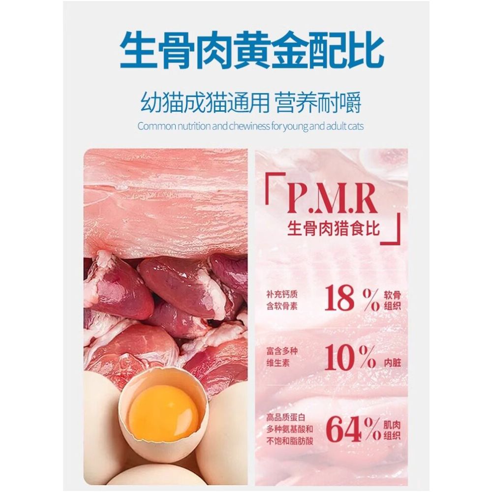 迪迪妈 (Didi Mama) 貓咪磨牙棒｜凍乾專用潔牙棒，幼貓成貓潔齒除臭零食 - 吉安寵物用品