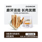 迪迪妈 (Didi Mama) 貓咪磨牙棒｜凍乾專用潔牙棒，幼貓成貓潔齒除臭零食 - 吉安寵物用品