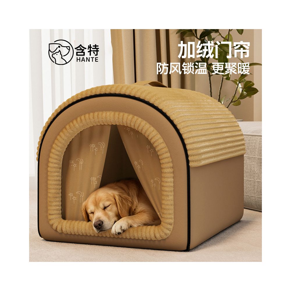 Dog house thick and warm in winter large dog house golden fur dog house removable and washable dog sleeping house universal pet for all seasons - 吉安宠物用品