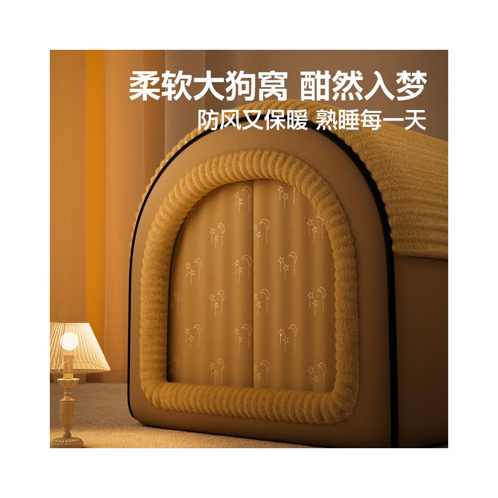 Dog house thick and warm in winter large dog house golden fur dog house removable and washable dog sleeping house universal pet for all seasons - 吉安宠物用品