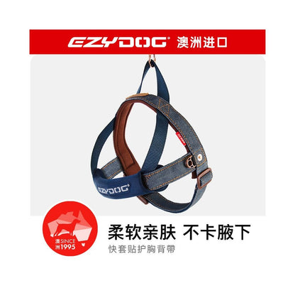 【EzyDog 官方正品】澳洲快速穿脫胸背帶｜全犬種通用防勒減壓背心 - 吉安寵物用品
