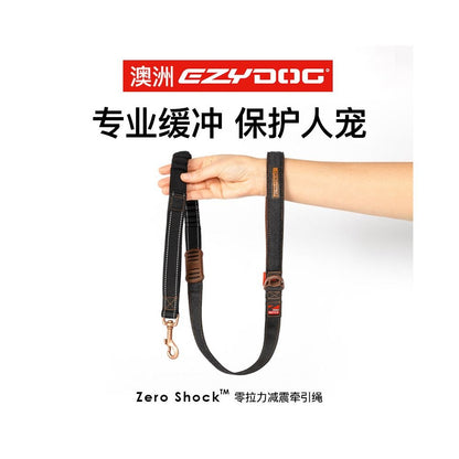 【EzyDog 澳洲正品】Zero Shock 零壓力減震牽引繩｜全犬種通用防爆衝狗繩 - 吉安寵物用品