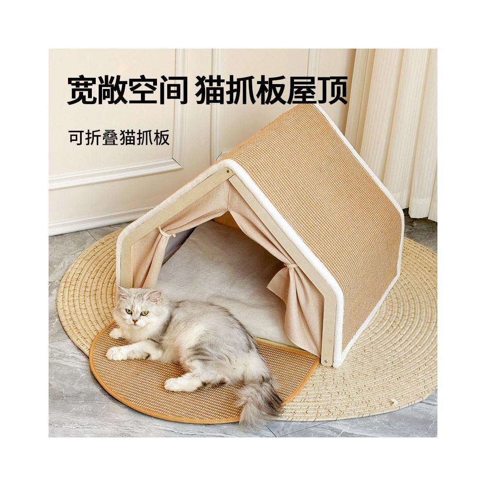 【FAFA 官方正品】四季系列寵物帳篷別墅｜貓狗通用半封閉式睡窩 - 吉安寵物用品