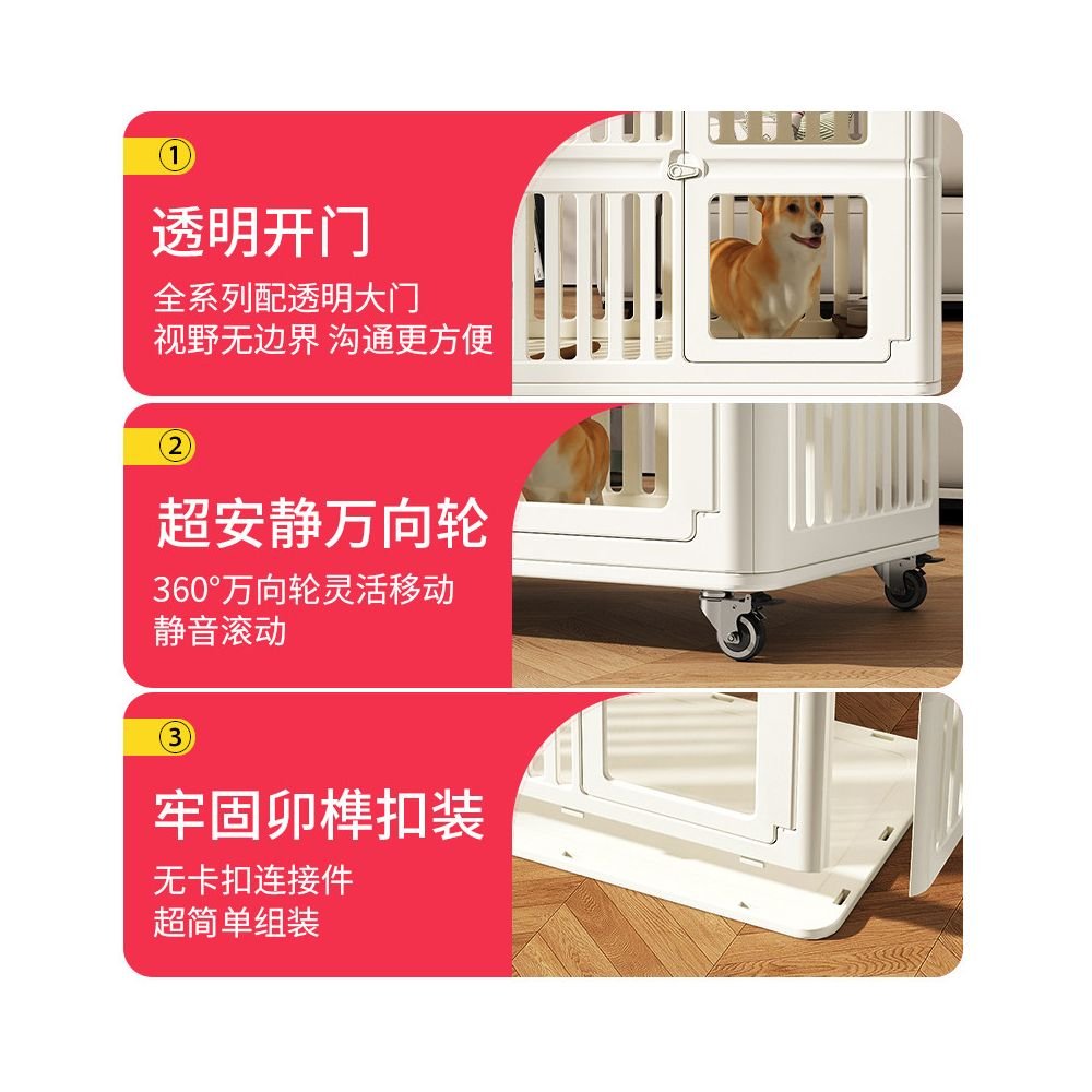 【Fireboy 官方正品】室內樹脂狗籠別墅｜中大型犬通用加固型寵物籠 - 吉安寵物用品