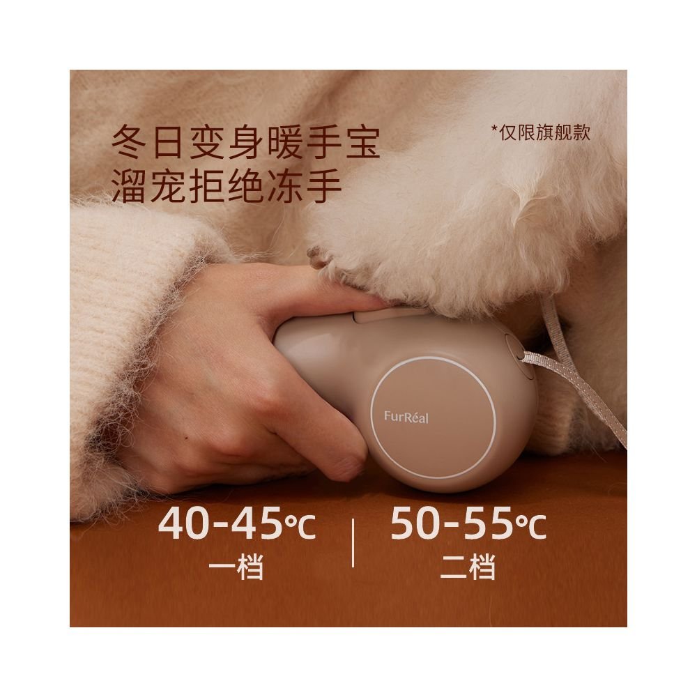 【FurReal 官方正品】三合一智慧暖手牽引繩｜小型犬專用自動伸縮繩 - 吉安寵物用品
