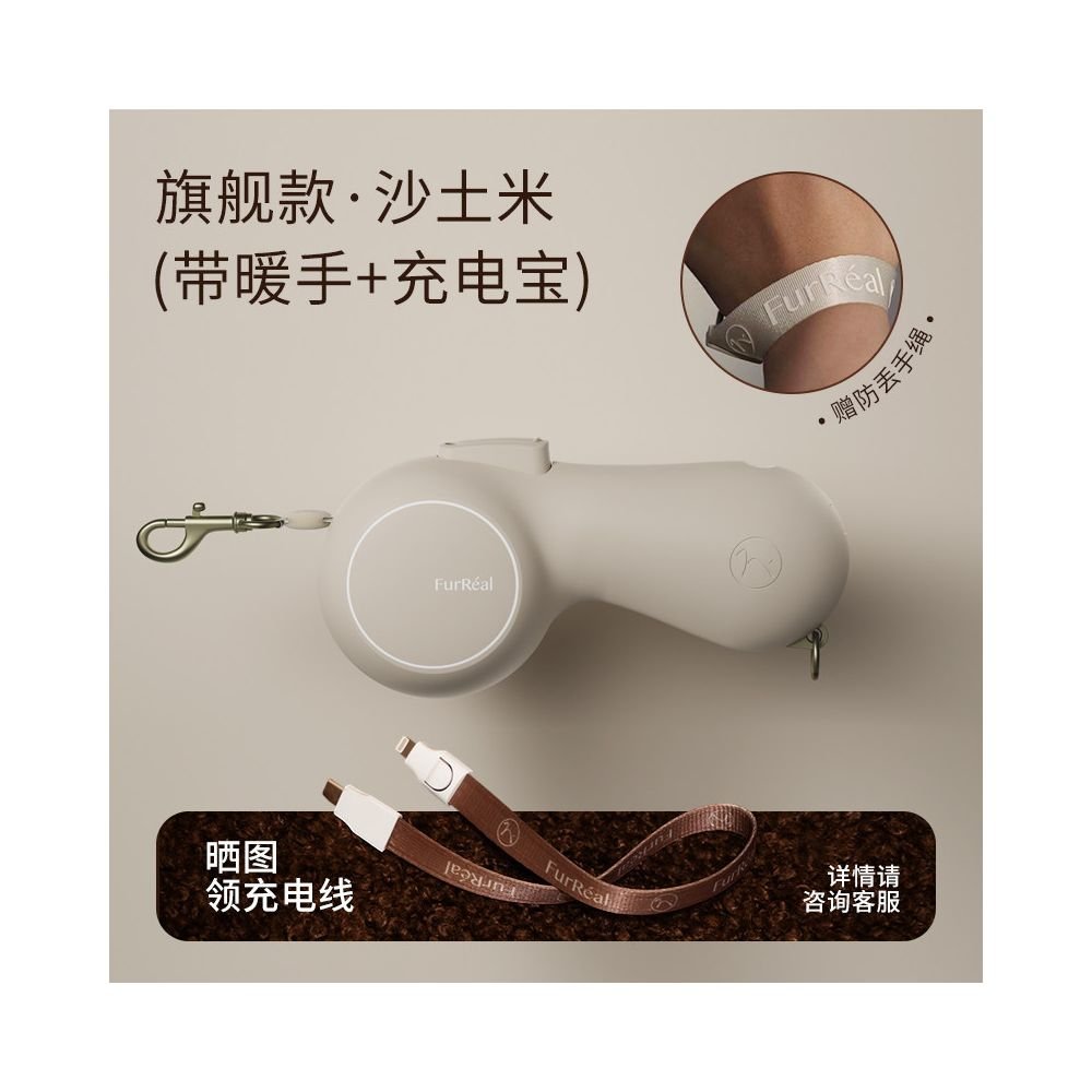 【FurReal 官方正品】三合一智慧暖手牽引繩｜小型犬專用自動伸縮繩 - 吉安寵物用品