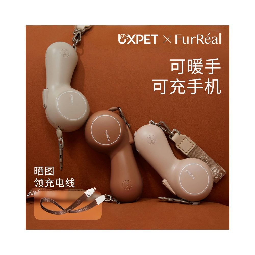 【FurReal 官方正品】三合一智慧暖手牽引繩｜小型犬專用自動伸縮繩 - 吉安寵物用品