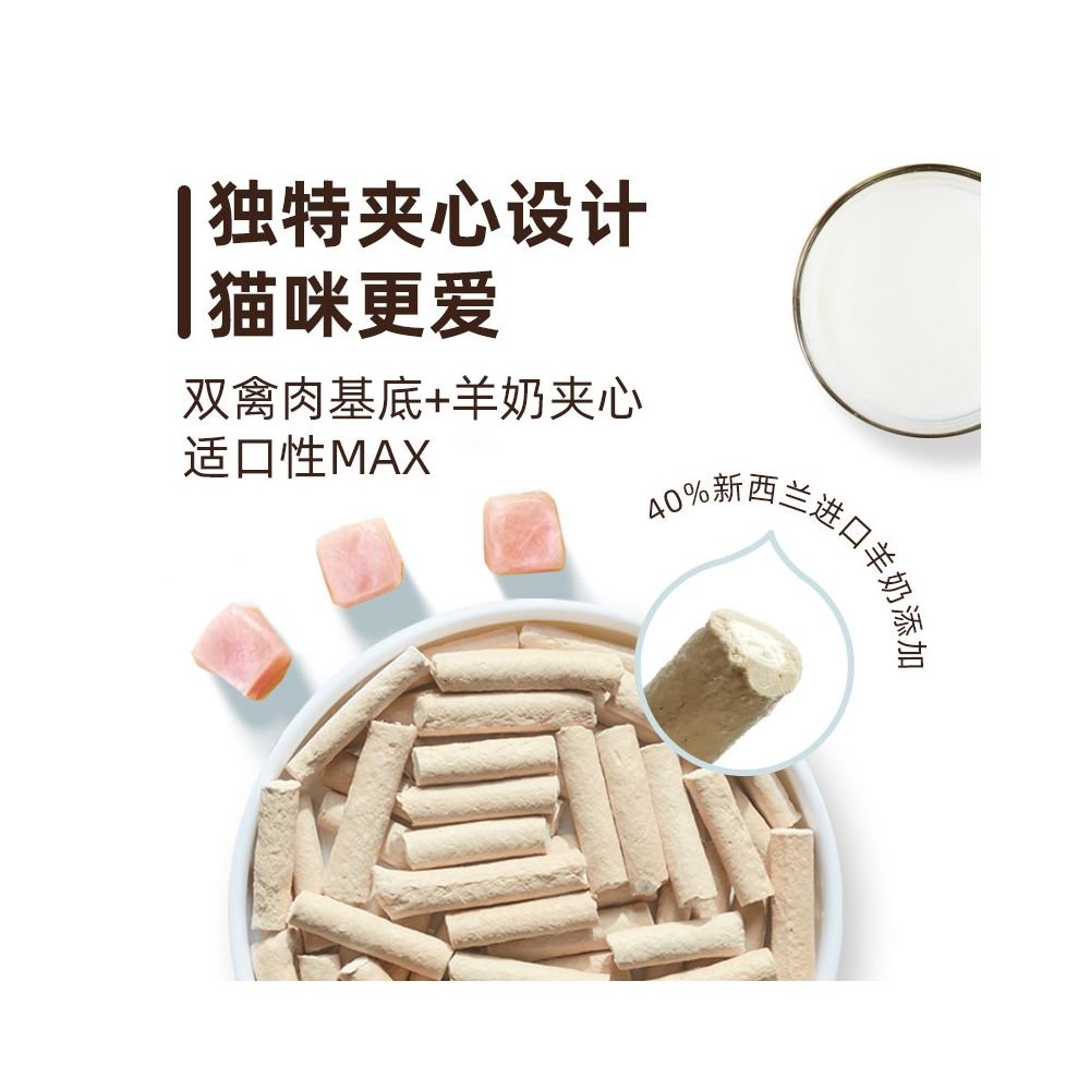 Golden 貓咪零食｜羊奶夾心磨牙棒 15g x 4 支裝，除口臭預防牙結石 - 吉安寵物用品