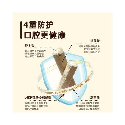 Golden Old Cat Freeze Dried Pet Goat Milk Sandwich Rod Grinding Rod Snack Teeth Cleaning for Kittens Special Cheese Deng Feng s Home - 吉安寵物用品