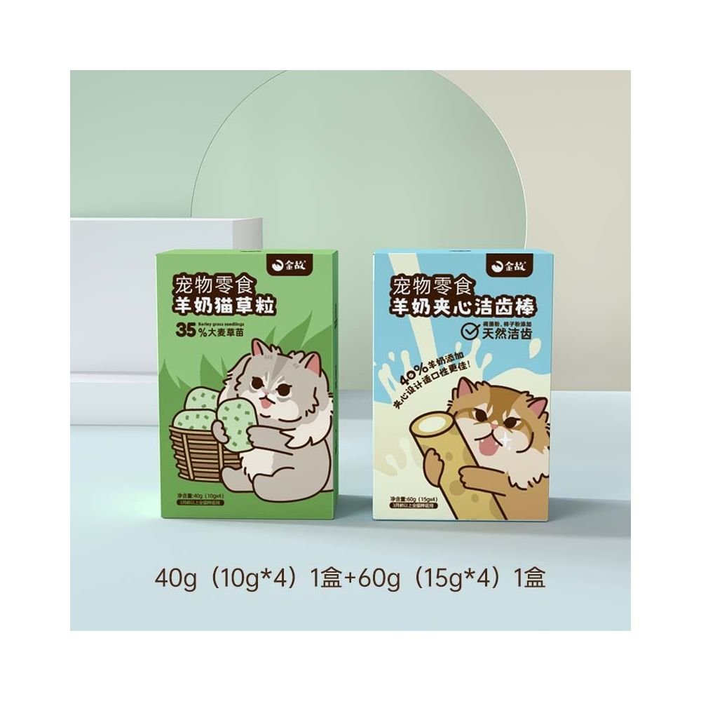 Golden Old Cat Freeze Dried Pet Goat Milk Sandwich Rod Grinding Rod Snack Teeth Cleaning for Kittens Special Cheese Deng Feng s Home - 吉安寵物用品