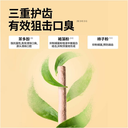 Grandpa s freeze dried dental cleaning stick provides nutritious teeth cleaning and fresh breath for kittens adults cats grinding their teeth and snacks for cats - 吉安寵物用品