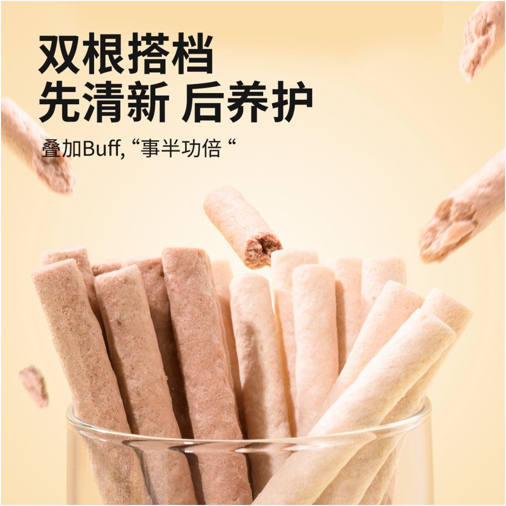 Grandpa s freeze dried dental cleaning stick provides nutritious teeth cleaning and fresh breath for kittens adults cats grinding their teeth and snacks for cats - 吉安寵物用品