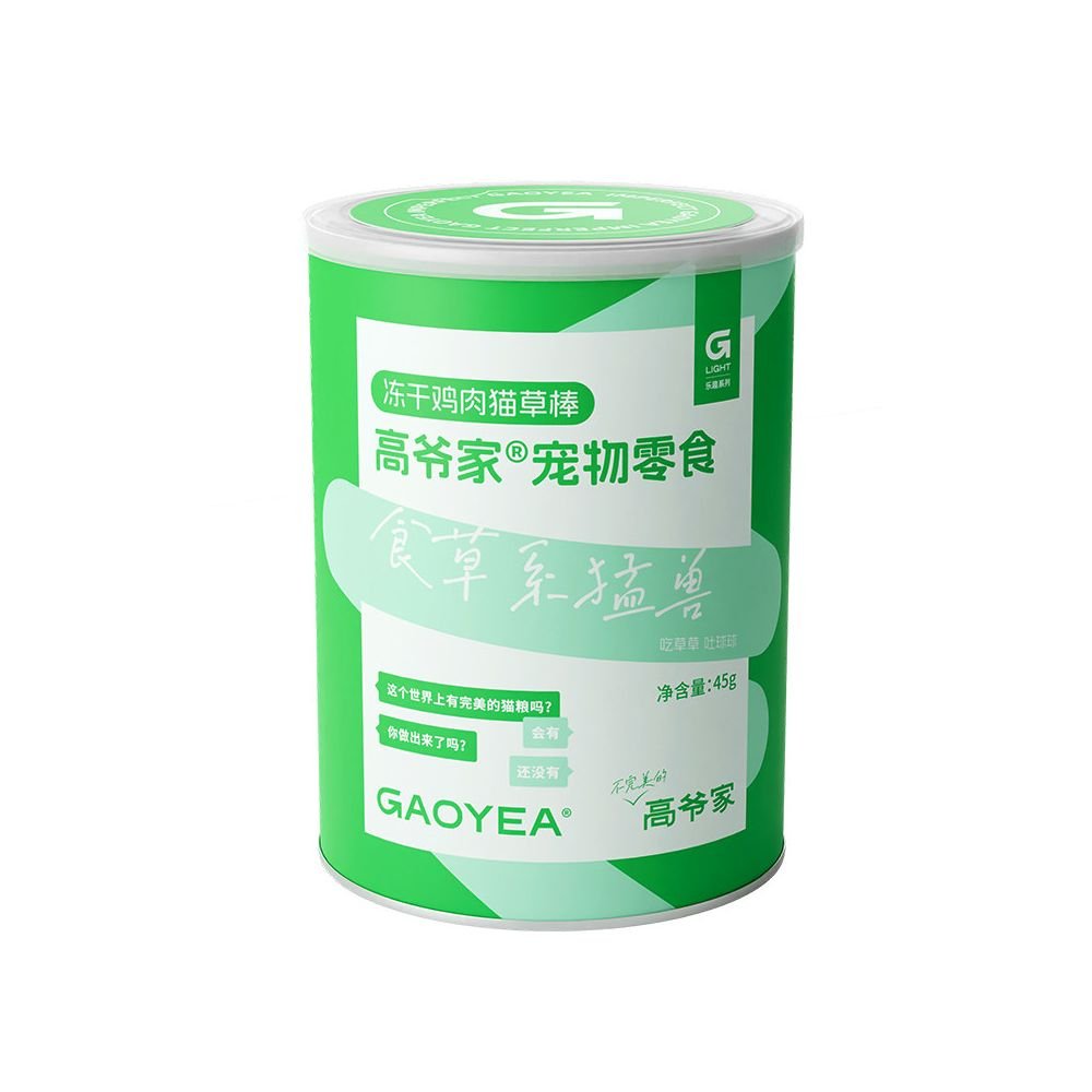 Grandpa s freeze dried dental cleaning stick provides nutritious teeth cleaning and fresh breath for kittens adults cats grinding their teeth and snacks for cats - 吉安寵物用品