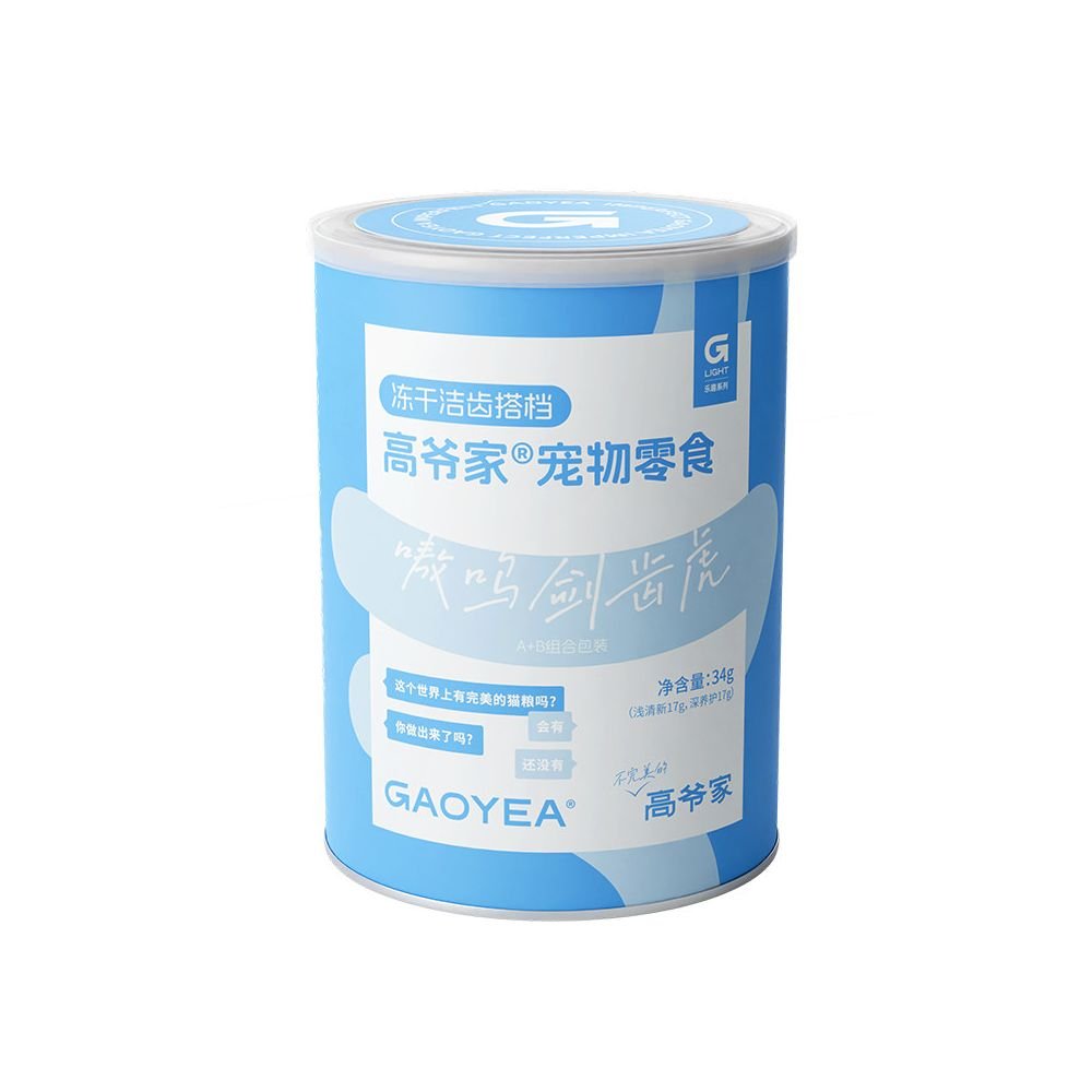 Grandpa s freeze dried dental cleaning stick provides nutritious teeth cleaning and fresh breath for kittens adults cats grinding their teeth and snacks for cats - 吉安寵物用品