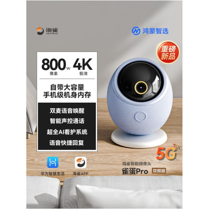 華為 HarmonyOS 雀鳥智能攝像機｜360度全景無死角 4K 超清家用監控 - 吉安寵物用品