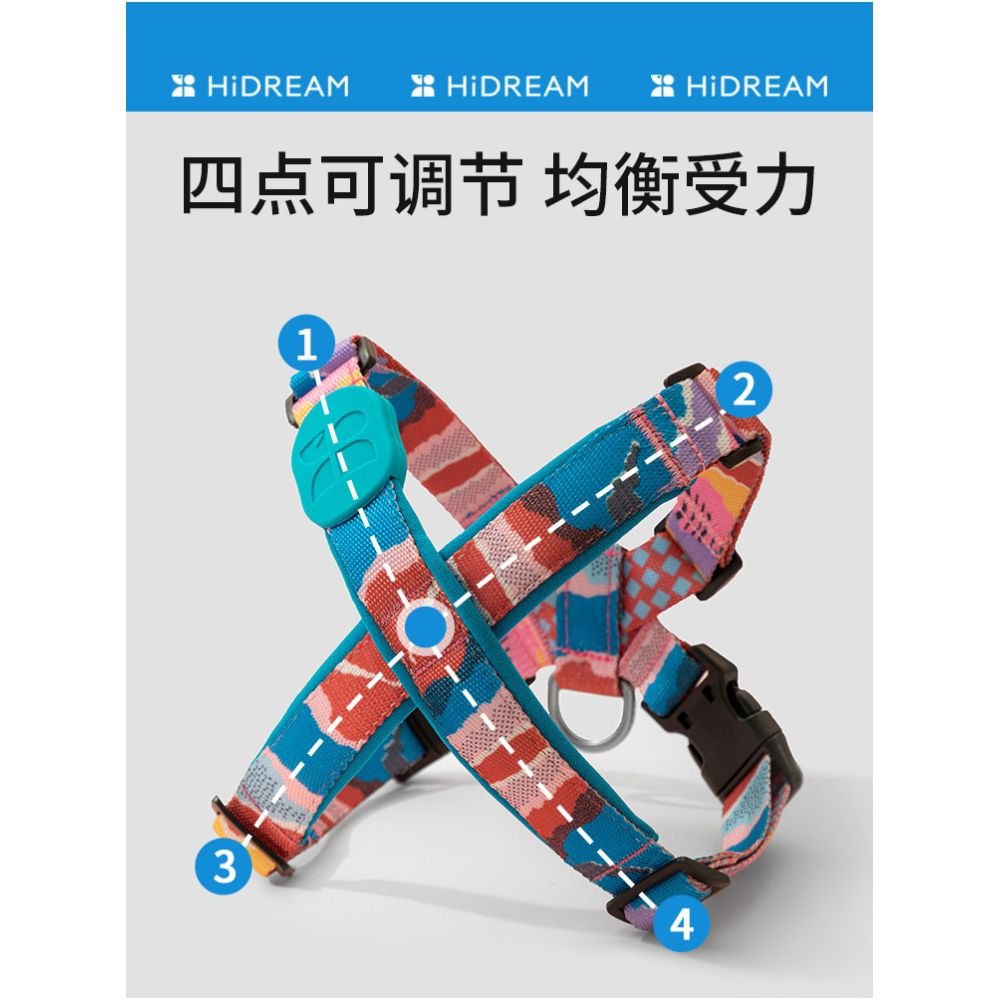 【HiDREAM 官方正品】Colorful PRO 專業級胸背牽引組｜夏季涼感背心式設計 - 吉安寵物用品