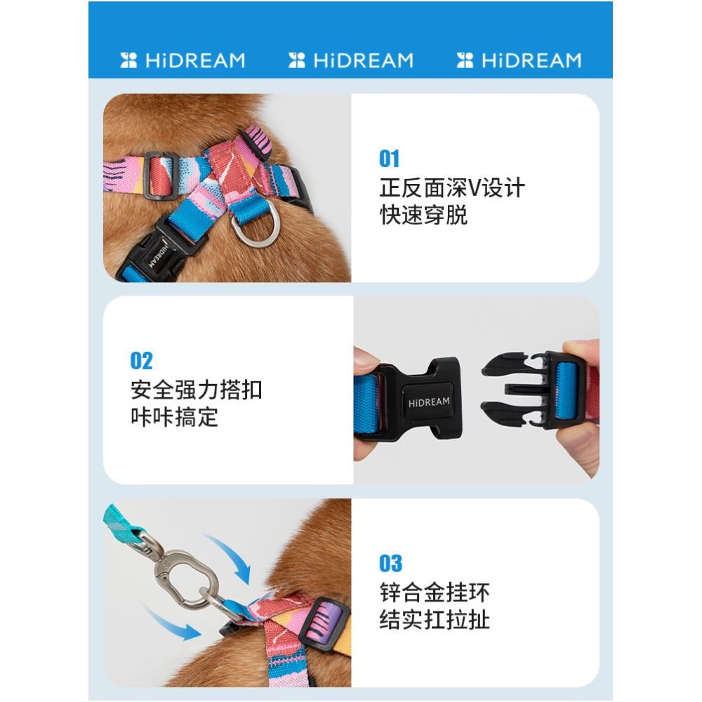 【HiDREAM 官方正品】Colorful PRO 專業級胸背牽引組｜夏季涼感背心式設計 - 吉安寵物用品