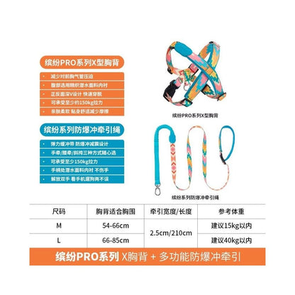 【HiDREAM 官方正品】Colorful PRO 專業級胸背牽引組｜夏季涼感背心式設計 - 吉安寵物用品
