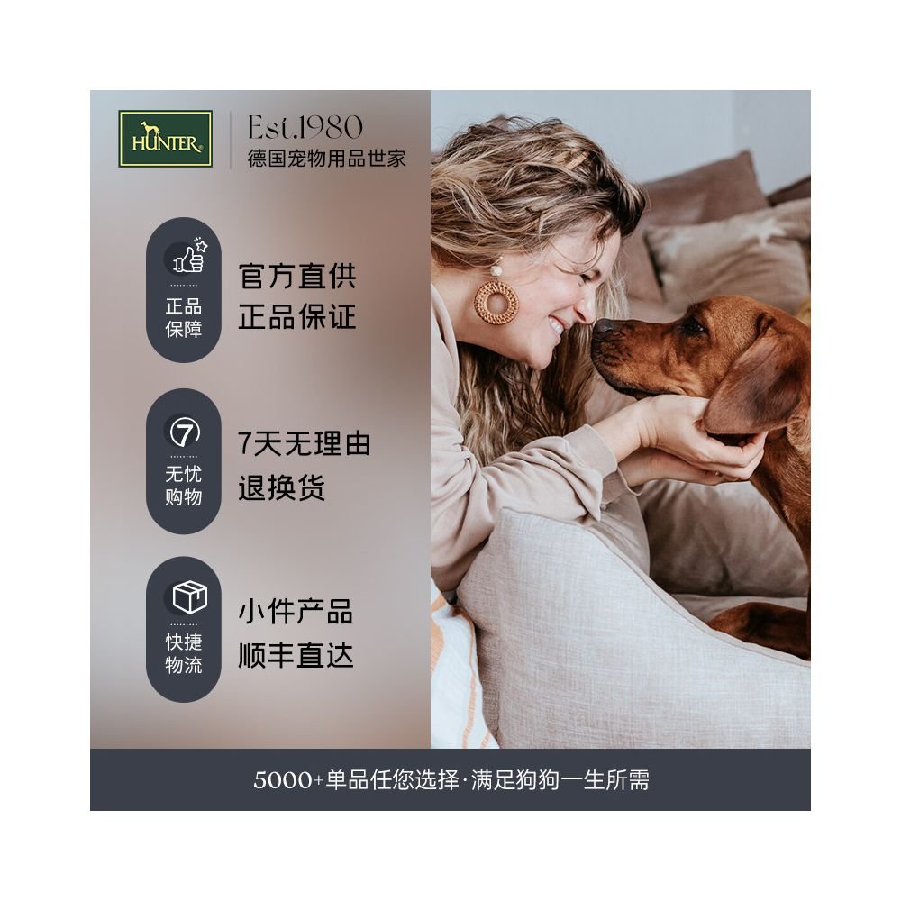 【德國 Hunter 正品】專業級加厚防震 P 繩｜中大型犬隨行訓練牽引繩 - 吉安寵物用品