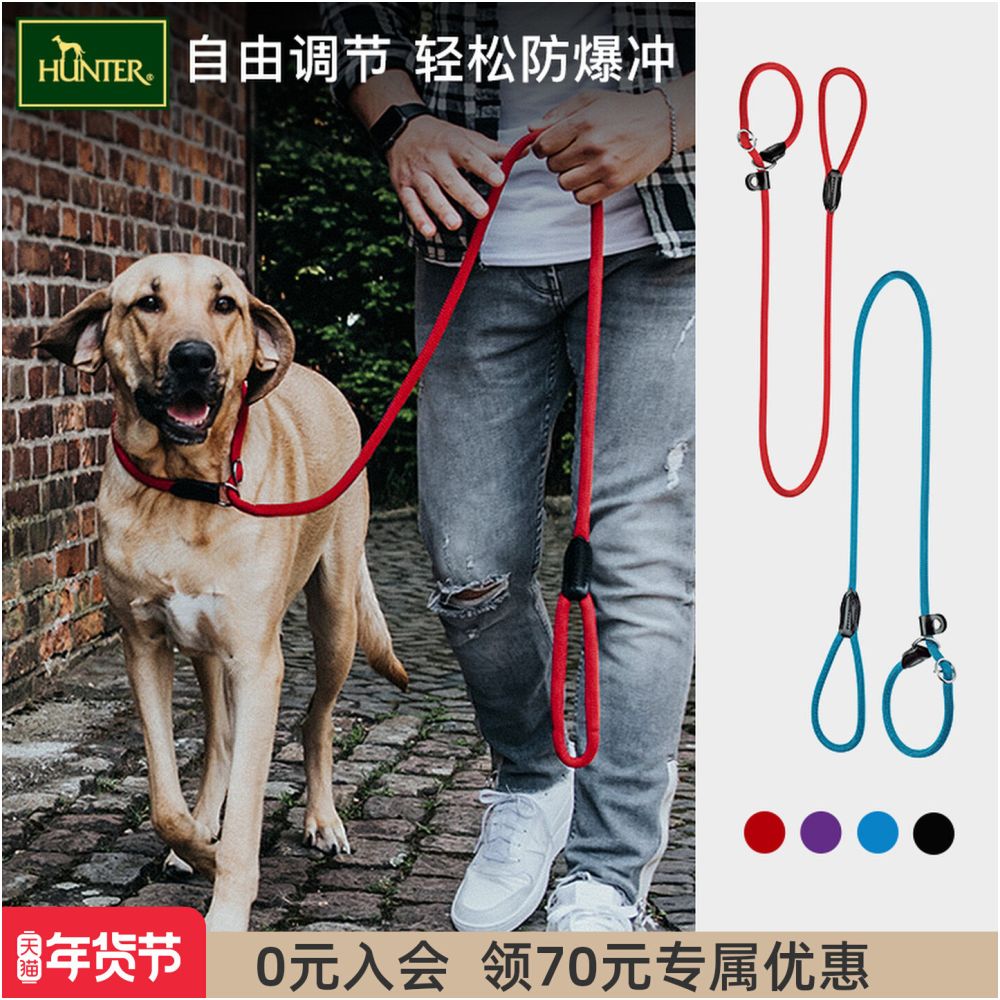 【德國 Hunter 正品】專業級加厚防震 P 繩｜中大型犬隨行訓練牽引繩 - 吉安寵物用品