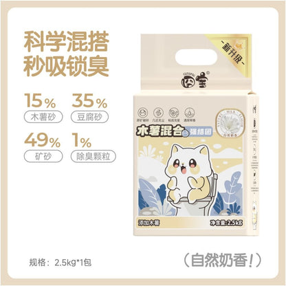 【囧寶 Jiongbao】二合一混合貓砂 10kg｜豆腐砂加強版礦砂，抗菌除臭近乎無塵，秒速結團不黏底，全台免運多貓囤貨首選 - 吉安宠物用品