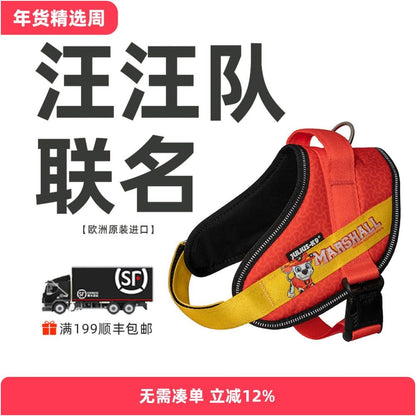 【Julius - K9 x 汪汪隊聯名款】Paw Patrol 專業防爆衝胸背帶｜中小型犬專用控制背心 - 吉安寵物用品