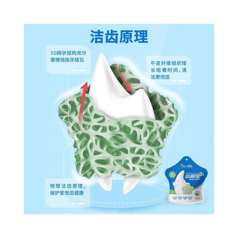 Langnuo freeze dried cat snacks teeth celebrities cat teeth cleaning freeze dried molars chicken nutrition multi flavor teeth cleaning stick - 吉安寵物用品