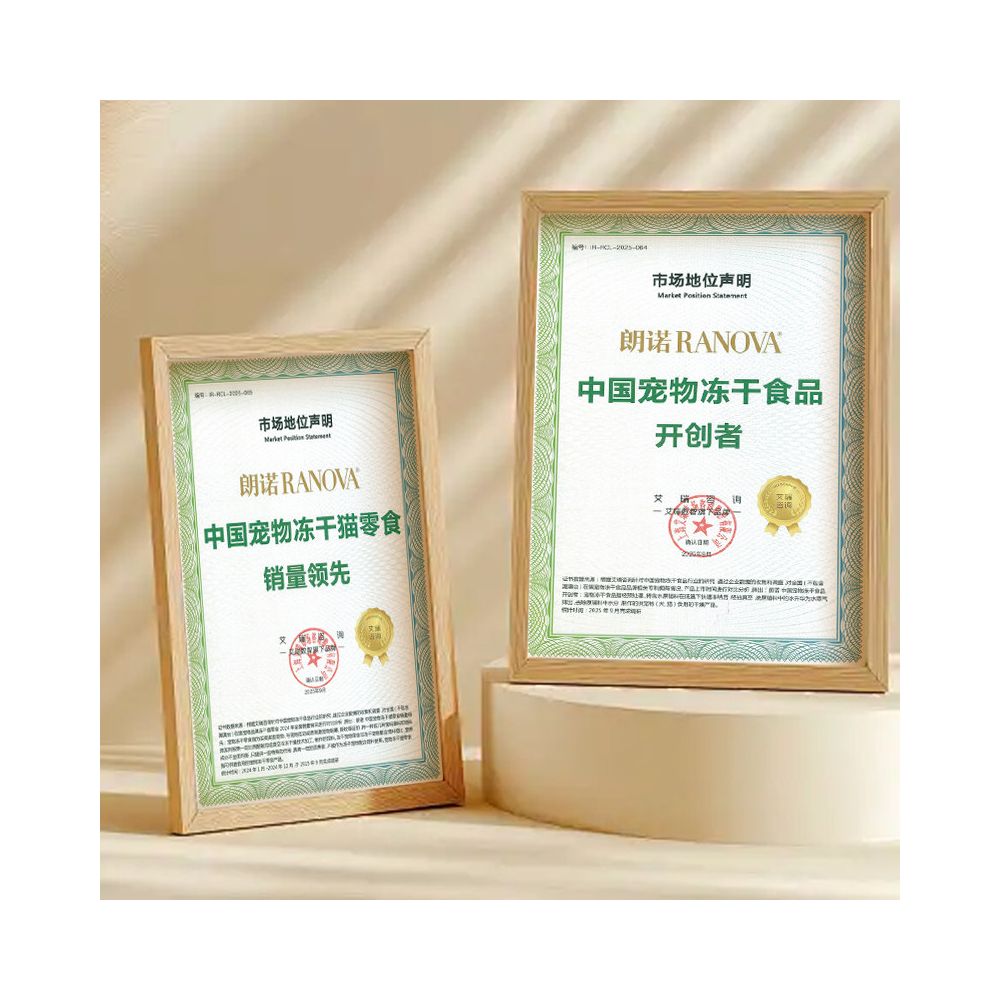 Langnuo freeze dried cat snacks teeth celebrities cat teeth cleaning freeze dried molars chicken nutrition multi flavor teeth cleaning stick - 吉安寵物用品