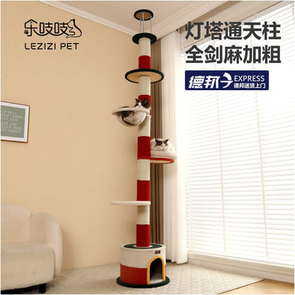 LeSqueak 燈塔空中之城貓爬架｜太空艙貓窩一體式跳台家用劍麻抓柱 - 吉安寵物用品